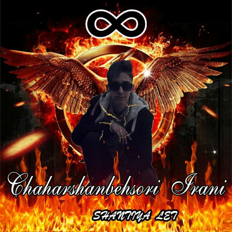 دانلود آهنگ شنتیا تیموری چهارشنبه سوری های ایرانی